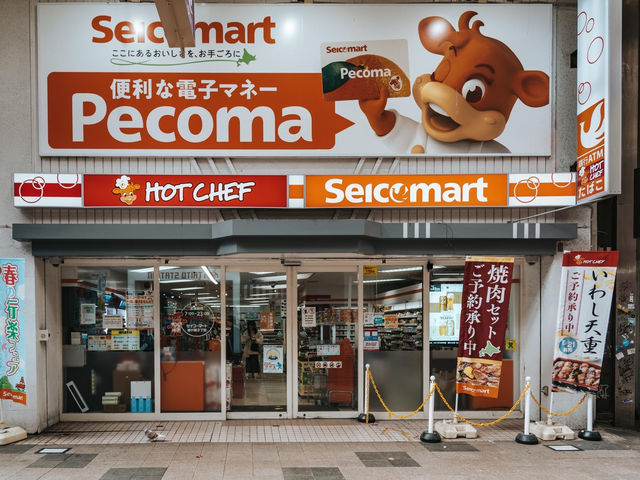 𝗧𝗮𝗻𝘂𝗸𝗶𝗸𝗼𝗷𝗶