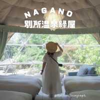 【長野】東京ら1.5時間癒しの湯  別所温泉緑屋⋆⸜💚⸝‍⋆