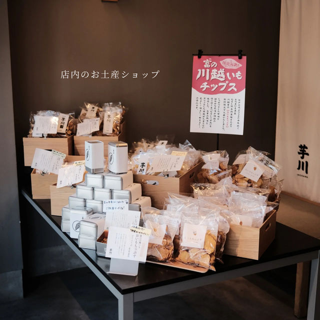 【埼玉】川越で芋スイーツを食べられるおススメカフェ「MINAMIMACHI COFFE 」