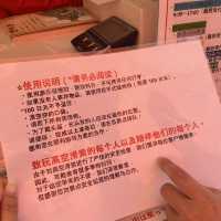 大阪鳴門神戶之旅