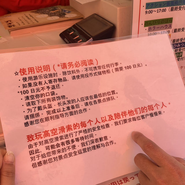 大阪鳴門神戶之旅