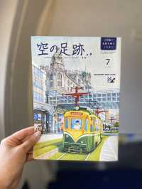 【神戸】SKYフォワードシート1000円で変更してみた