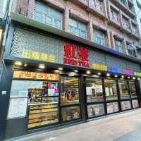 Hong Cha Bing Sutt: Retro Charm Meets Hong Kong Flavors