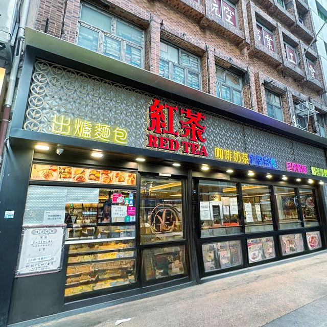 Hong Cha Bing Sutt: Retro Charm Meets Hong Kong Flavors
