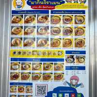 Markinji Ramen - มากินจิราเมน 📍บางบ่อ