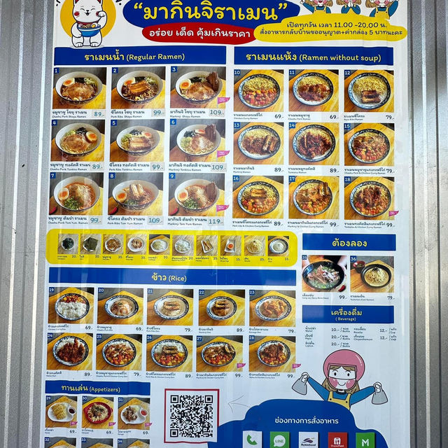Markinji Ramen - มากินจิราเมน 📍บางบ่อ