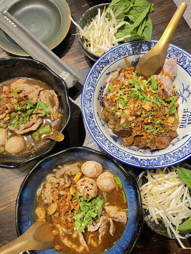 ก๋วยเตี๋ยวเรือทองสมิทธิ์ สาขาเซนทรัลลาดพร้าว