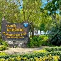 ภูแลนคา