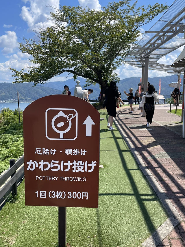 【京都府:天橋立】開運祈願！！かわらけ投げ体験で願掛け！