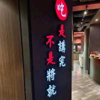 大漠紅頂級蒙古鍋桃園店吃到飽