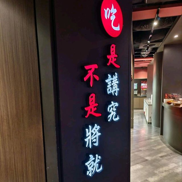大漠紅頂級蒙古鍋桃園店吃到飽