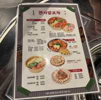 종로 술집 한사발포차 종각점