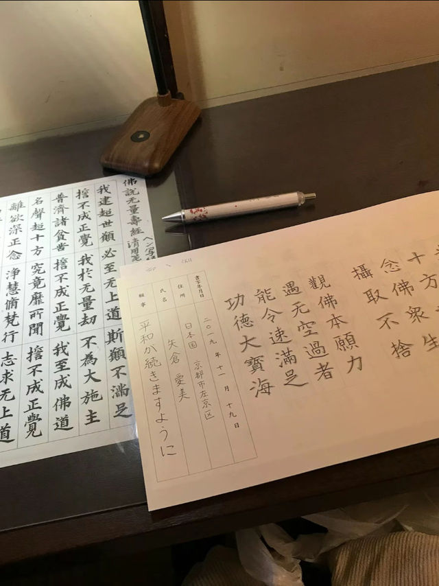 【机に反射する写し紅葉🍁は必見】四季折々に色づく瑠璃光院の特別拝観が今年も始まります✨