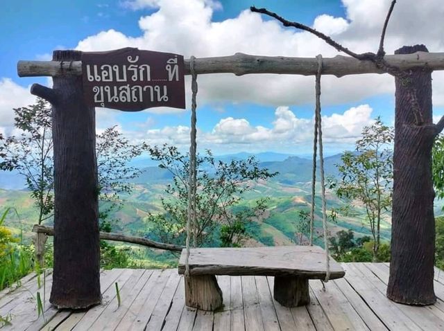 ขุนสถานที่รัก