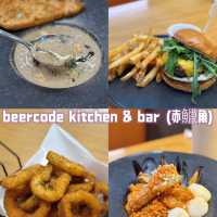接機大堂高質驚艷西餐廳@beercode kitchen & bar 
