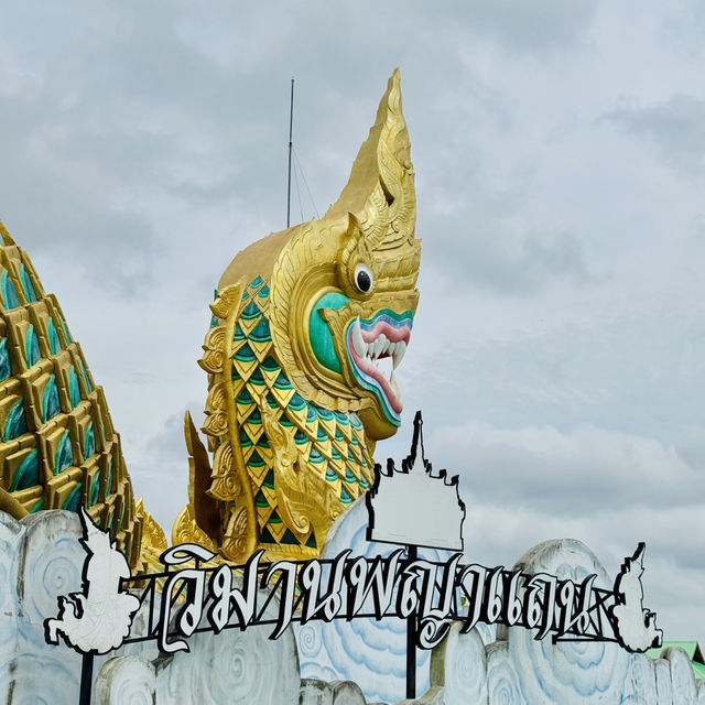 เสน่ห์เมืองรองยโสธร