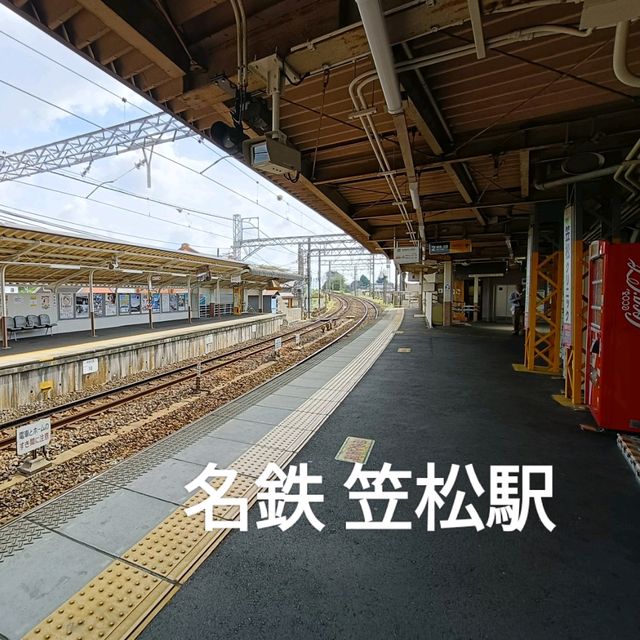秋の岐阜旅🍁ノスタルジーな電車に乗ります