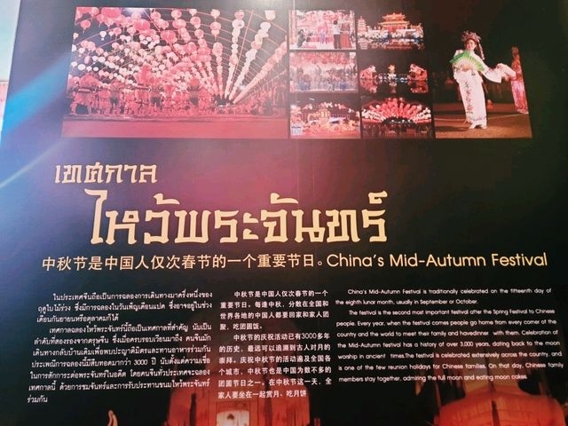 【烏隆他尼】道德博物館：在泰華人歷史和文化介紹，適合一小時遊覽