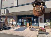 【男山　酒造り資料館:北海道旭川市】男山の歴史を知れる資料館🍶