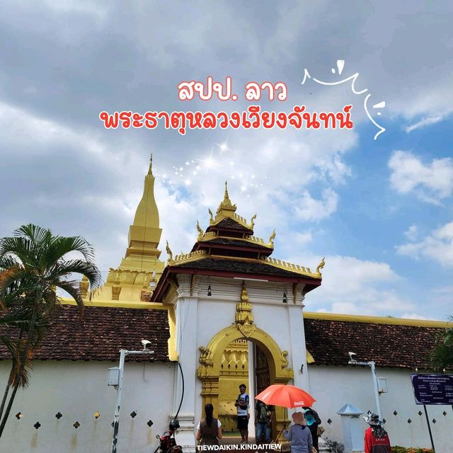 พระธาตุหลวงเวียงจันทน์