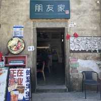 深圳特色餐飲店分享 — 朋友家 （甘坑古鎮店）