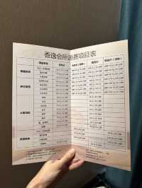 五星級香格里拉酒店按摩$128 2小時