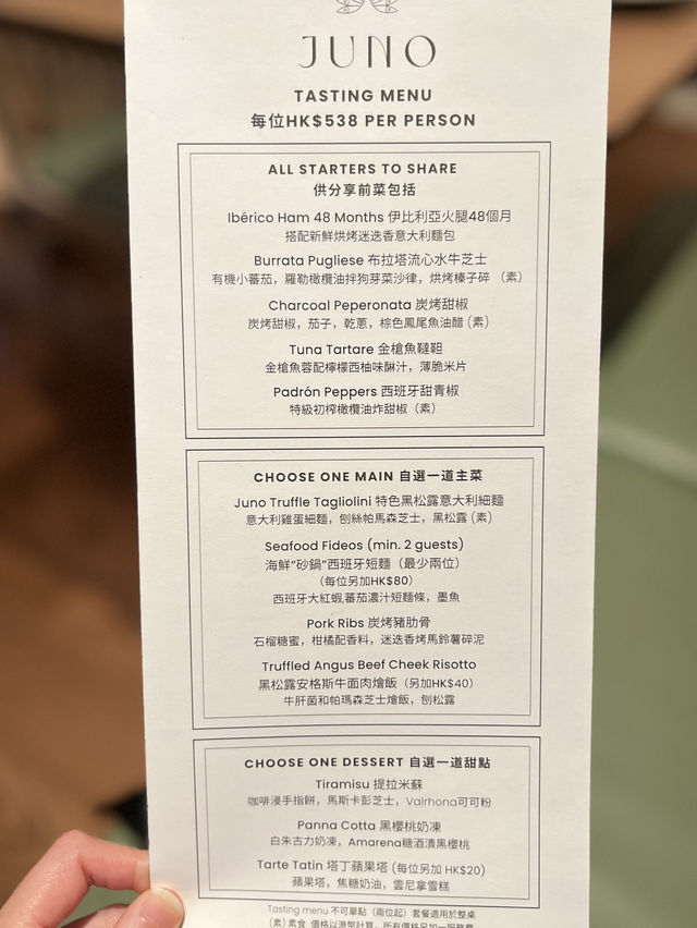 🇮🇹上環 意大利X地中海菜 高質有情調🥰 JUNO🥂