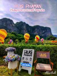 ร้านอาหารวิวภูผาม่าน