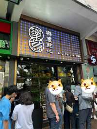 香港 尖沙咀 現地で人気の點心のお店をご紹介