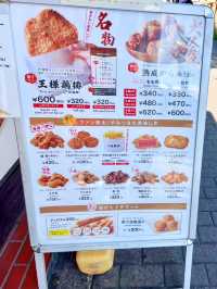 【軽井沢食べ歩きグルメ】王様鶏排✨