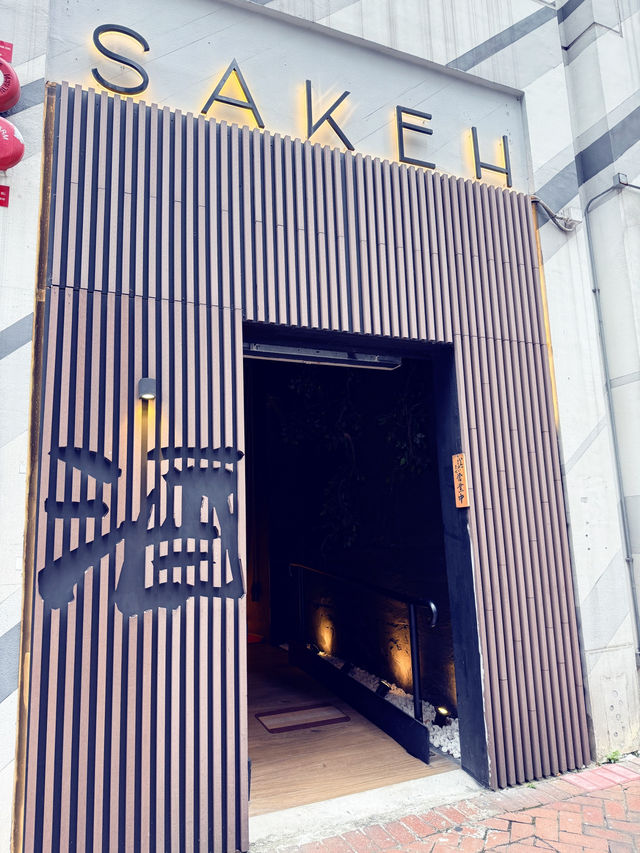 尖沙咀隱世居酒屋 尖沙咀隱世居酒屋