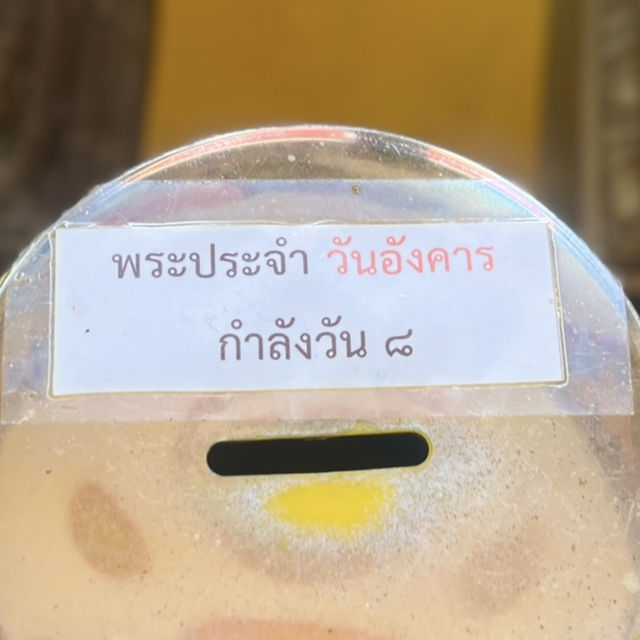 พระมหาธาตุแก่นนคร สิ่งศักดิ์สิทธิ์📍ขอนแก่น