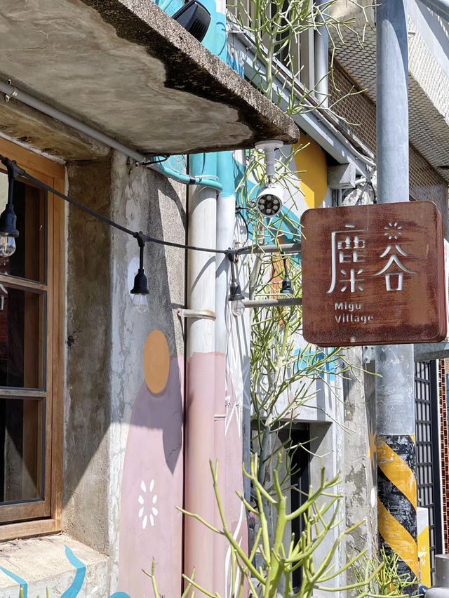 #屏東恆春隱藏版美食探店