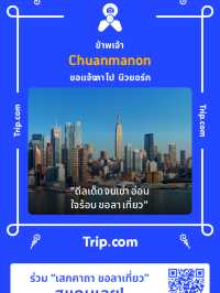 ขึ้นพระปรางค์ที่วัดพระศรีรัตนมหาธาตุราชวรวิหาร