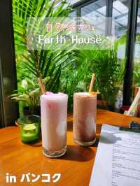 【バンコク】自然派カフェ Earth House 