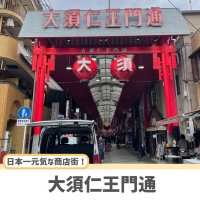 【名古屋】ここだけは抑えたい定番人気スポット5選✨