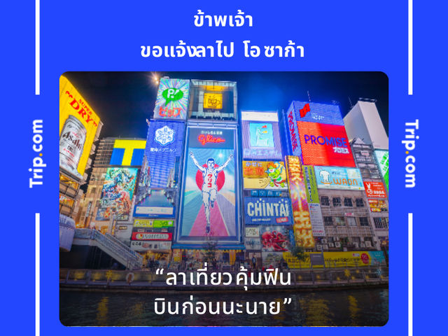 Blue Lagoon ภูผาม่าน