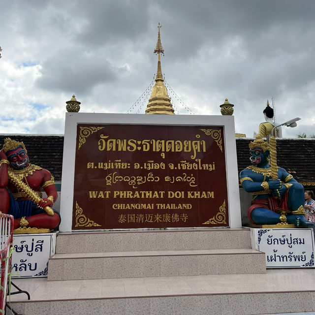 วัดพระธาตุดอยคำ • เชียงใหม่