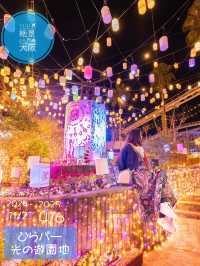 ここは絶対行こー✨💫ひらパー光の遊園地🎡🎠🎢フォトスポットの全て✨💫