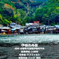 伊根の舟屋