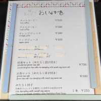 雅 みやび