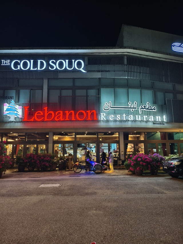 A Taste of the Mediterranean in Paradise: Dining at the Lebanon Restaurant in Batu Ferringhi
