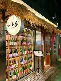 【台北】信義區隱世日式串燒店😝回頭率100%