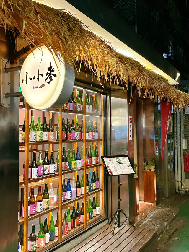 【台北】信義區隱世日式串燒店😝回頭率100%