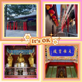 ～三皇廟～靜謐之所～
