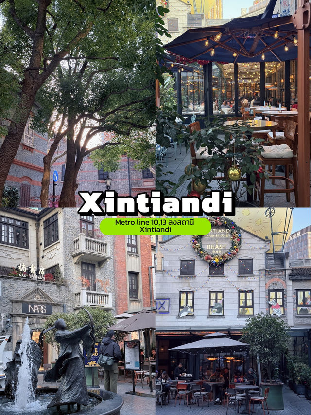 🌟 มัดรวมสถานที่ไม่ควรพลาดในเซี่ยงไฮ้ 🌟