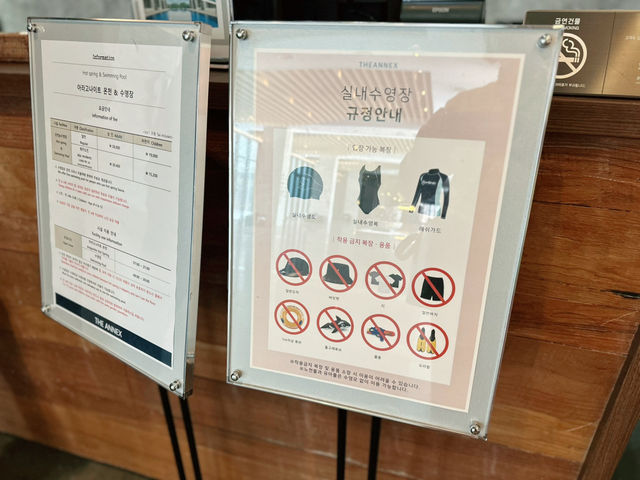 🏨♨️🍰 디아넥스 호텔 로비 그리고 온천