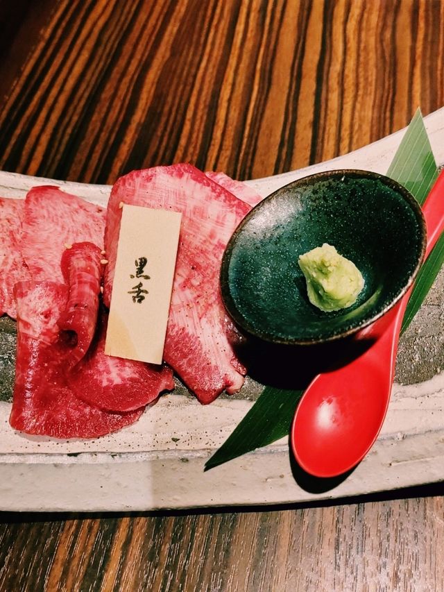  秋田牛玄亭