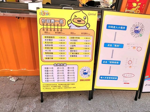 廣州｜金匯城