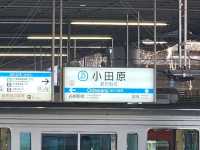 東京一個舒服寫意休息的好地方